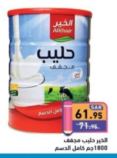 ALKHAIR Milk Powder  in Aswaq Ramez in KSA, Saudi Arabia, Saudi - Riyadh