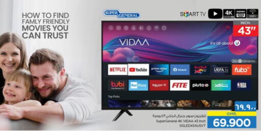 SUPER GENERAL Smart TV  in نستو هايبر ماركت in عُمان - صلالة