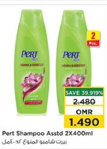 Pert Plus Shampoo / Conditioner  in Nesto Hyper Market   in Oman - Muscat
