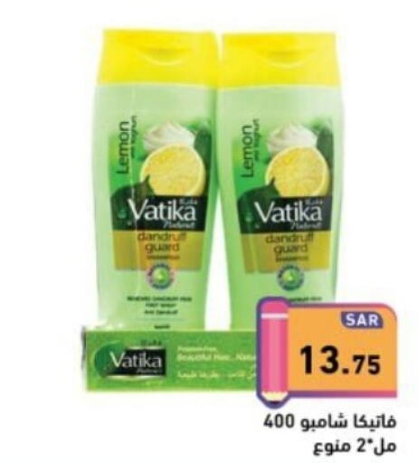 VATIKA Shampoo / Conditioner  in أسواق رامز in مملكة العربية السعودية, السعودية, سعودية - الرياض
