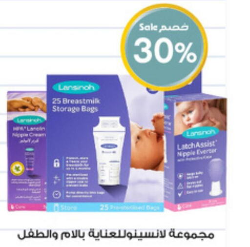  Face cream  in صيدليات الدواء in مملكة العربية السعودية, السعودية, سعودية - الخفجي