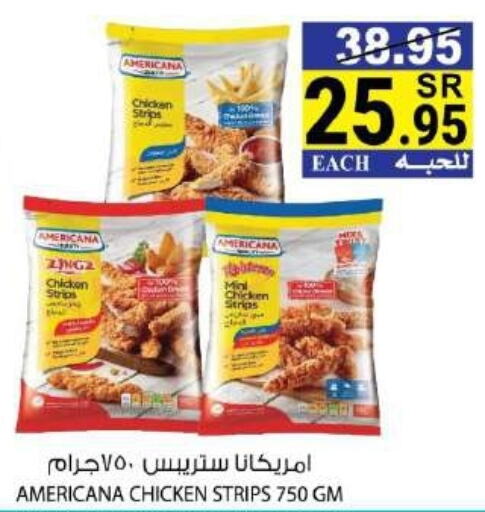 AMERICANA Chicken Strips  in House Care in KSA, Saudi Arabia, Saudi - Mecca