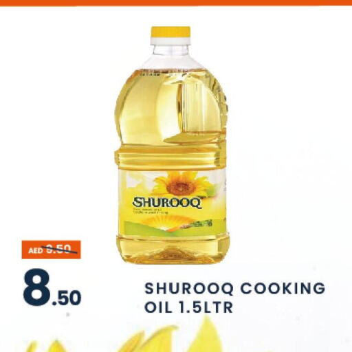  Cooking Oil  in MADHOOR SUPERMARKET L.L.C in UAE - Sharjah / Ajman