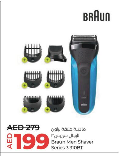 BRAUN Remover / Trimmer / Shaver  in Lulu Hypermarket in UAE - Umm al Quwain