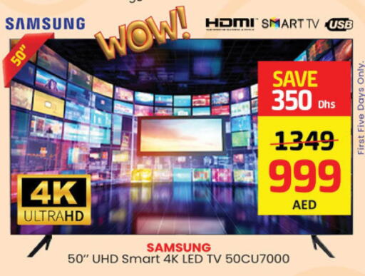 SAMSUNG Smart TV  in المدينة in الإمارات العربية المتحدة , الامارات - الشارقة / عجمان