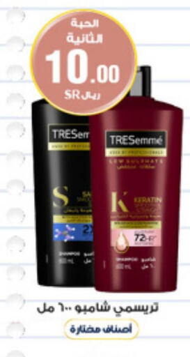 TRESEMME