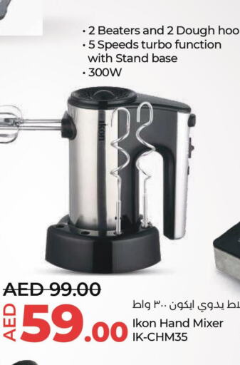 IKON Mixer / Grinder  in Lulu Hypermarket in UAE - Fujairah