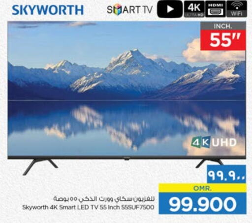 SKYWORTH Smart TV  in Nesto Hyper Market   in Oman - Salalah