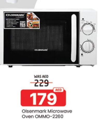 OLSENMARK Microwave Oven  in المدينة in الإمارات العربية المتحدة , الامارات - الشارقة / عجمان
