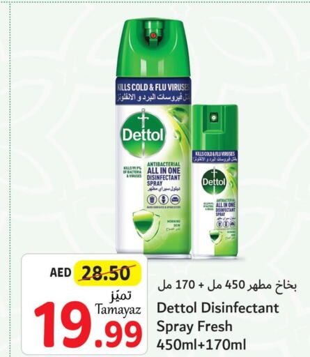 DETTOL Disinfectant  in تعاونية الاتحاد in الإمارات العربية المتحدة , الامارات - دبي