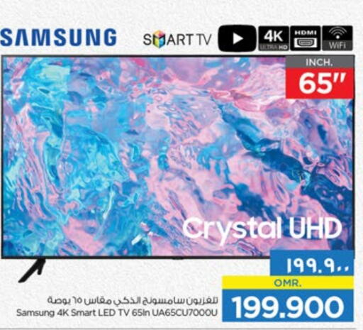 SAMSUNG Smart TV  in Nesto Hyper Market   in Oman - Salalah