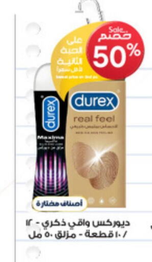 Nivea   in Al-Dawaa Pharmacy in KSA, Saudi Arabia, Saudi - Al Qunfudhah