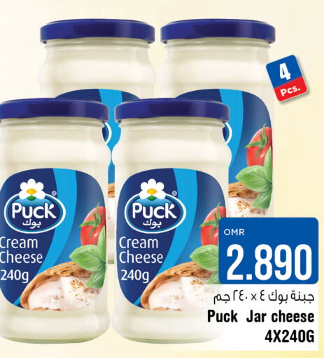 PUCK Cream Cheese  in لاست تشانس in عُمان - مسقط‎