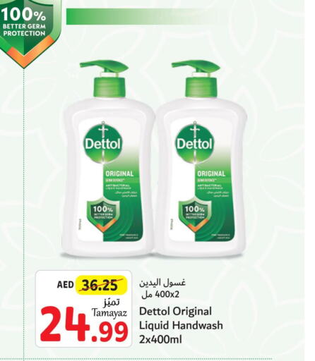 DETTOL   in Union Coop in UAE - Abu Dhabi