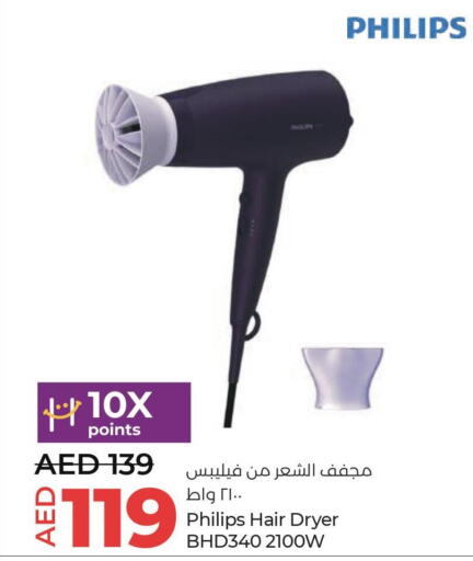  Hair Appliances  in Lulu Hypermarket in UAE - Umm al Quwain