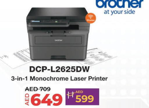 Brother Laser Printer  in لولو هايبرماركت in الإمارات العربية المتحدة , الامارات - ٱلْعَيْن‎