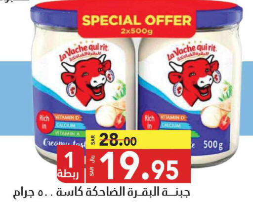 LAVACHQUIRIT Cream Cheese  in Hypermarket Stor in KSA, Saudi Arabia, Saudi - Tabuk