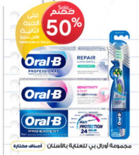 ORAL-B Toothbrush  in Al-Dawaa Pharmacy in KSA, Saudi Arabia, Saudi - Dammam