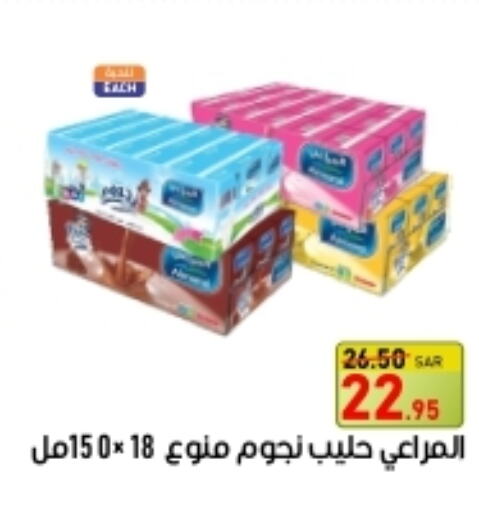 ALMARAI Flavoured Milk  in أسواق جرين أبل in مملكة العربية السعودية, السعودية, سعودية - الأحساء‎