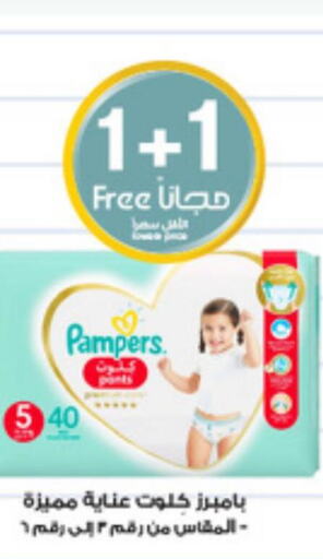 Pampers