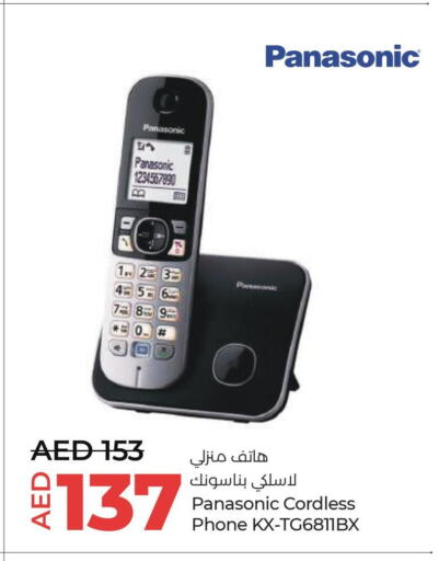 PANASONIC   in Lulu Hypermarket in UAE - Umm al Quwain