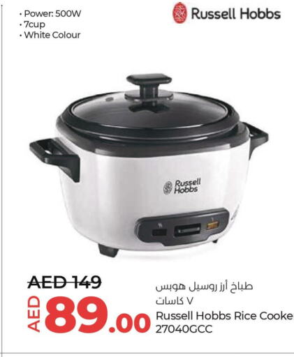 RUSSELL HOBBS   in لولو هايبرماركت in الإمارات العربية المتحدة , الامارات - ٱلْفُجَيْرَة‎