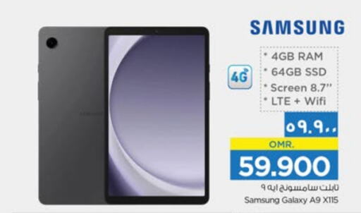 SAMSUNG   in Nesto Hyper Market   in Oman - Salalah