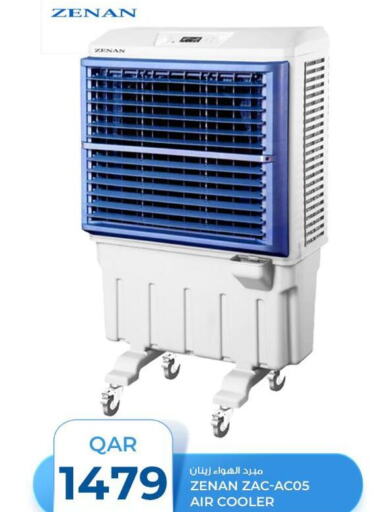 ZENAN Air Cooler  in Rawabi Hypermarkets in Qatar - Al Khor