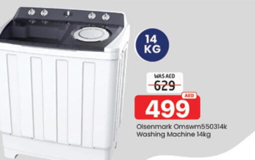 OLSENMARK Washer / Dryer  in المدينة in الإمارات العربية المتحدة , الامارات - دبي