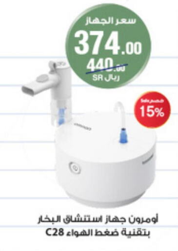  in صيدليات الدواء in مملكة العربية السعودية, السعودية, سعودية - القنفذة