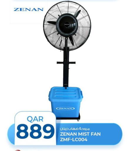 ZENAN Fan  in روابي هايبرماركت in قطر - الخور