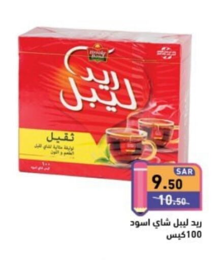RED LABEL Tea Bags  in Aswaq Ramez in KSA, Saudi Arabia, Saudi - Hafar Al Batin