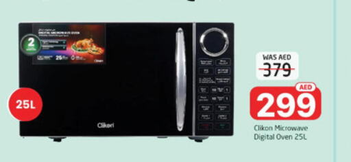 CLIKON Microwave Oven  in Al Madina  in UAE - Sharjah / Ajman