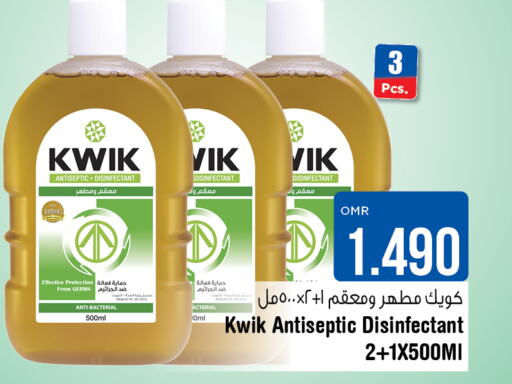 KWIK Disinfectant  in Last Chance in Oman - Muscat