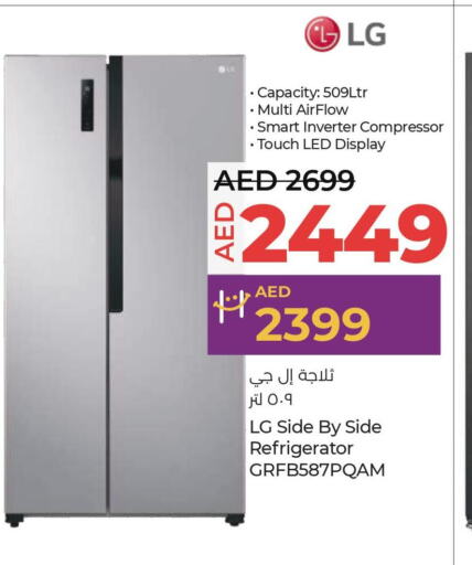 LG Refrigerator  in Lulu Hypermarket in UAE - Fujairah