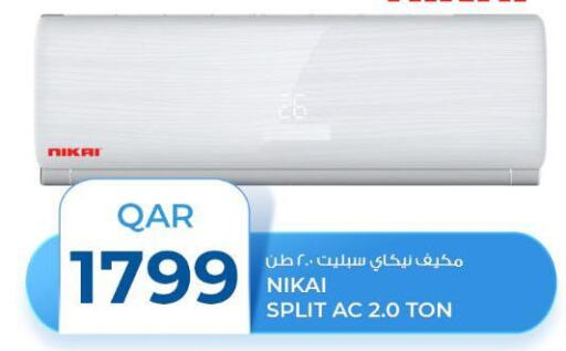 NIKAI AC  in Rawabi Hypermarkets in Qatar - Al Daayen