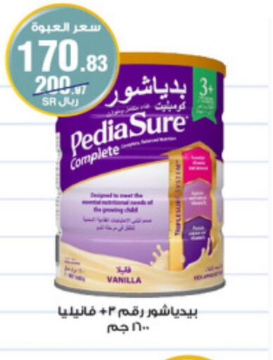 PEDIASURE   in Al-Dawaa Pharmacy in KSA, Saudi Arabia, Saudi - Al Majmaah