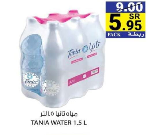 TANIA   in هاوس كير in مملكة العربية السعودية, السعودية, سعودية - مكة المكرمة