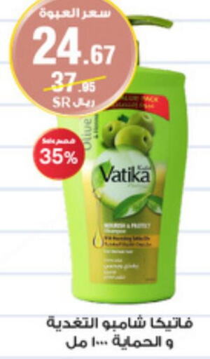 VATIKA Shampoo / Conditioner  in Al-Dawaa Pharmacy in KSA, Saudi Arabia, Saudi - Mahayil