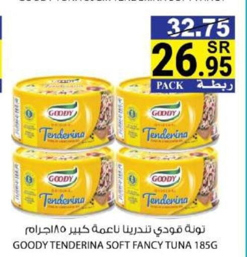 GOODY Tuna - Canned  in House Care in KSA, Saudi Arabia, Saudi - Mecca