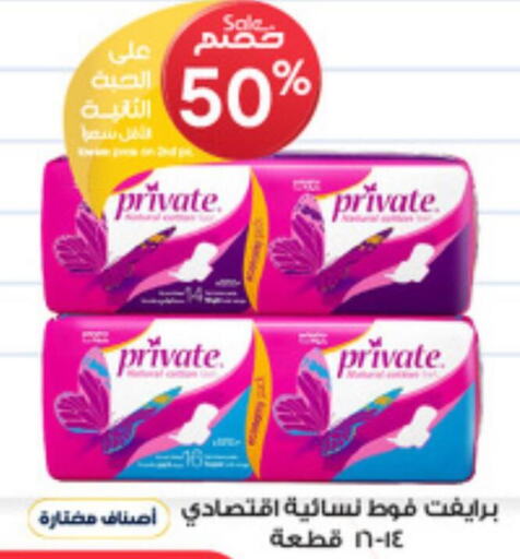 KOTEX   in صيدليات الدواء in مملكة العربية السعودية, السعودية, سعودية - القنفذة