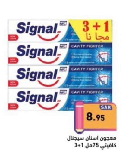 SIGNAL Toothpaste  in Aswaq Ramez in KSA, Saudi Arabia, Saudi - Al Hasa