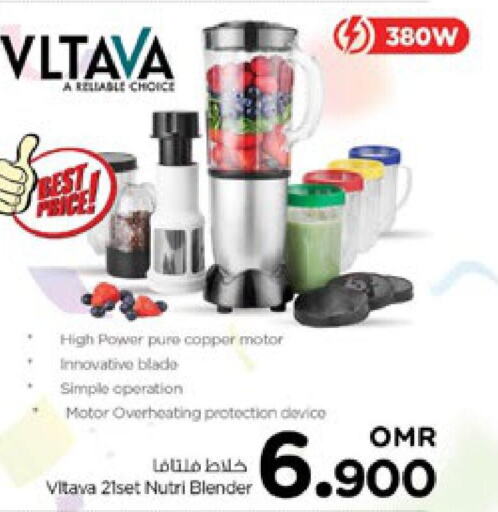 VLTAVA Mixer / Grinder  in نستو هايبر ماركت in عُمان - صُحار‎