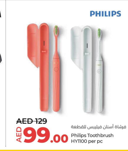 PHILIPS Toothbrush  in Lulu Hypermarket in UAE - Umm al Quwain