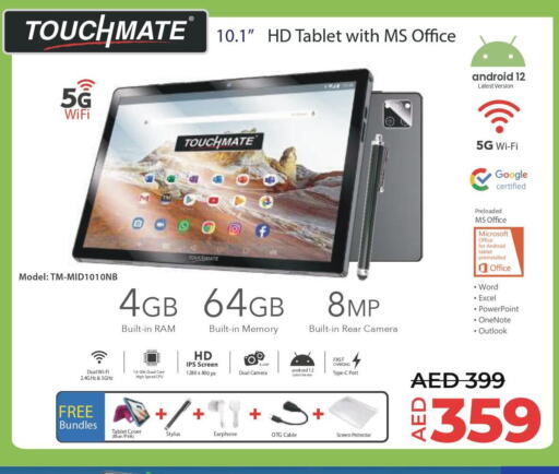 APPLE iPad  in Lulu Hypermarket in UAE - Umm al Quwain