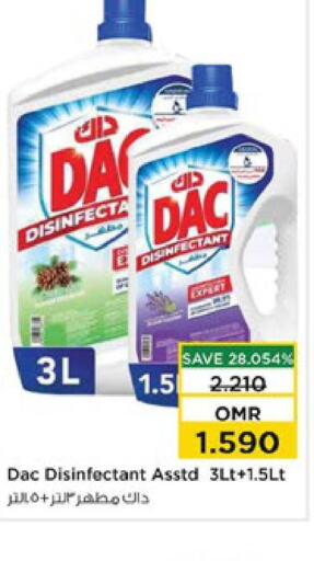DAC Disinfectant  in نستو هايبر ماركت in عُمان - مسقط‎