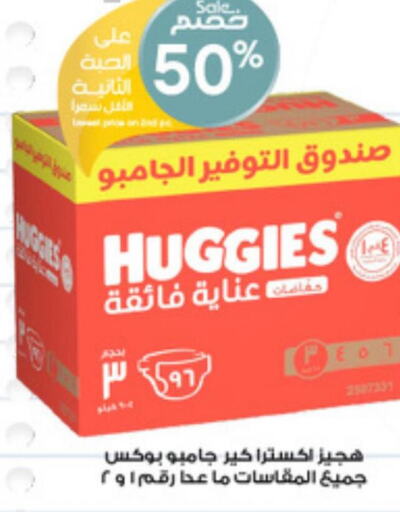 HUGGIES