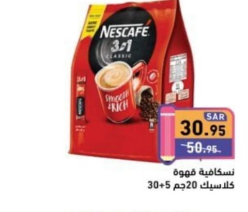 NESCAFE