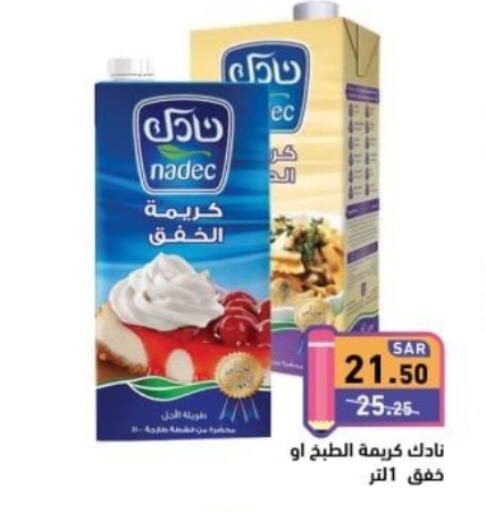 NADEC Whipping / Cooking Cream  in Aswaq Ramez in KSA, Saudi Arabia, Saudi - Tabuk