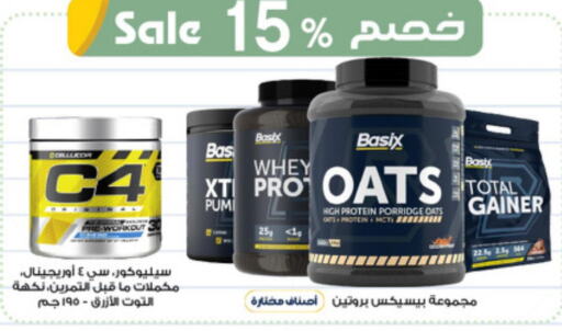 Oats